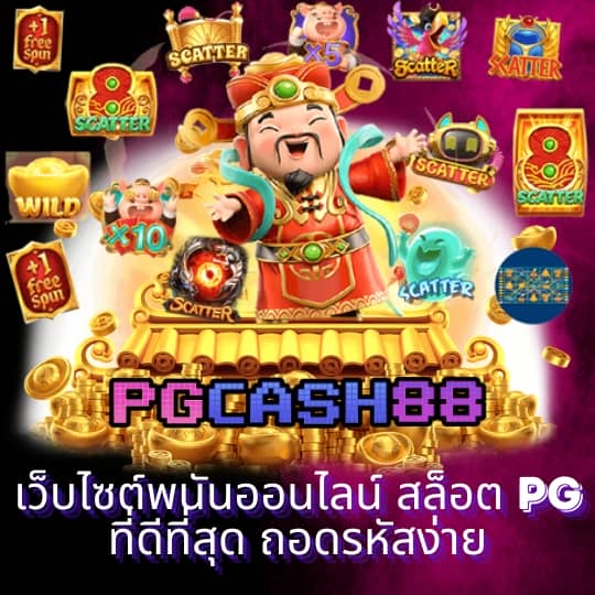 cat888หวยvip