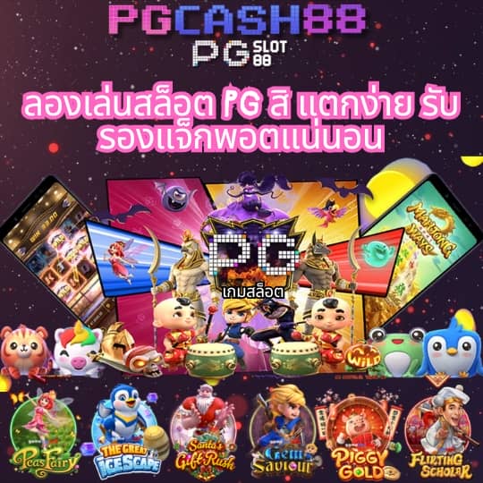 cat888หวยvip