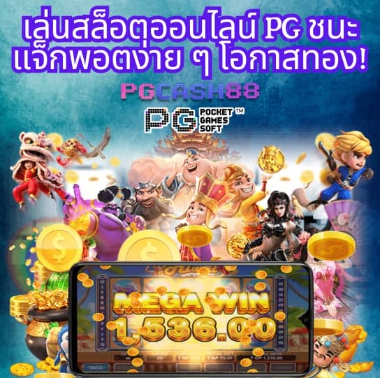 cat888หวยvip